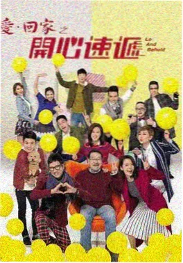 出租屋里的春天短剧海报