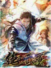长桌会谈综艺海报
